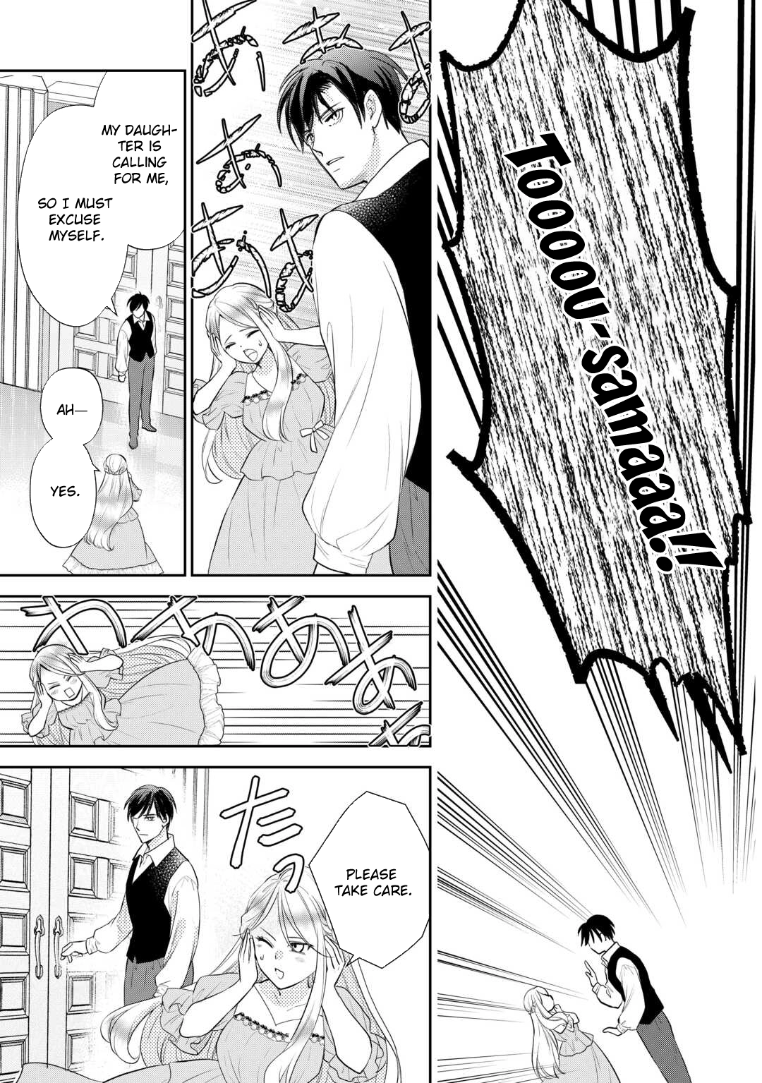 Reincarnated Baby Katy Is Doing Spy Work , and Seems to Be Dotingly Loved by Her Ruthless Father. Chapter 17 Page 5